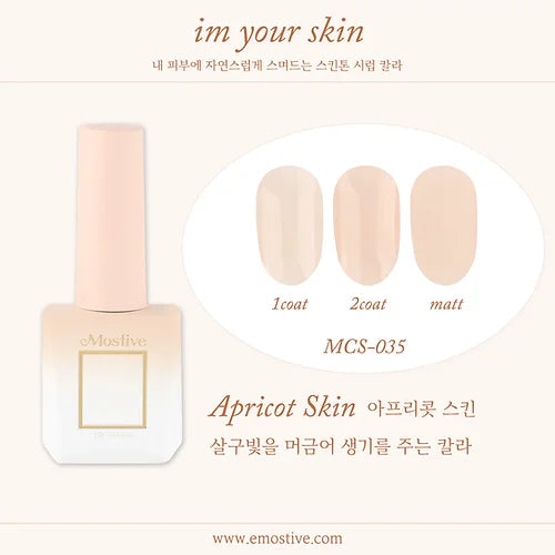 Im Your Skin Syrup MCS-035 Apricot Skin