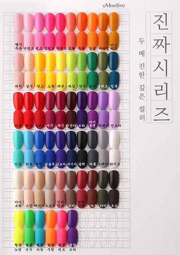 Zinjja Signature Colour Gel Full Collection (56 Piece)