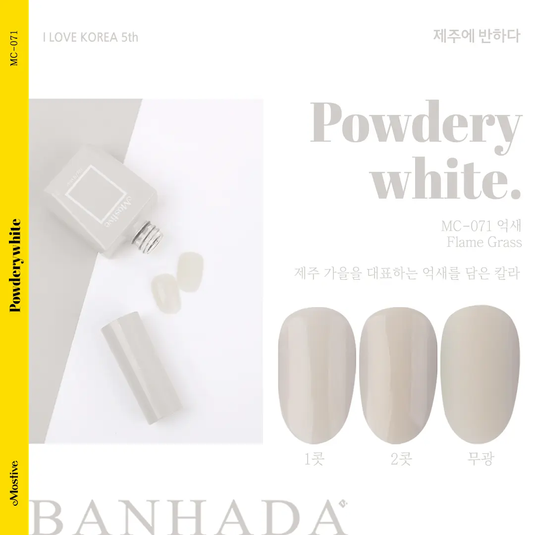 Banhada Jeju - Powdery White (MC071)