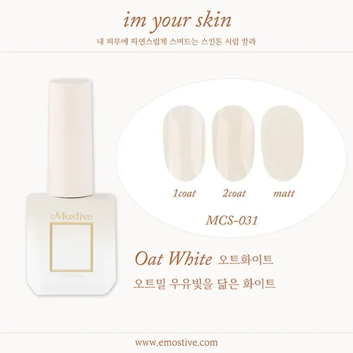 Im Your Skin Syrup MCS-031 Oat White