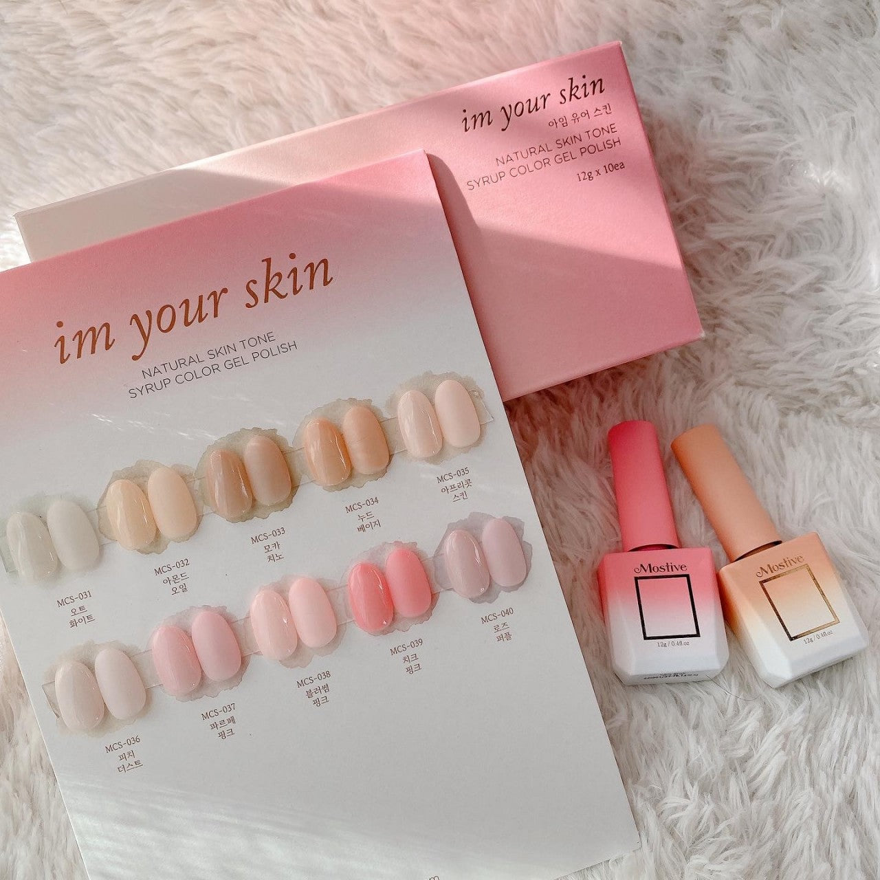 Im Your Skin Syrup MCS-038 Blossom Pink