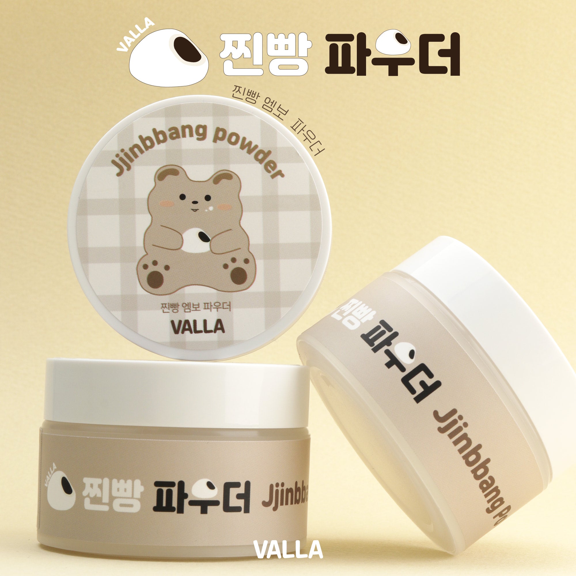 VALLA JJinbbang Powder (Embossing Powder)