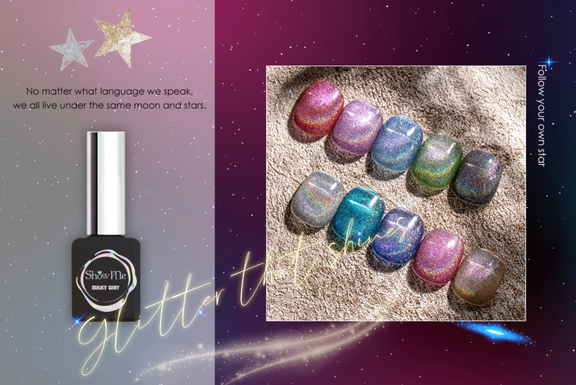 Milky Way Holographic Cateye Gel [SHOWME Korea]