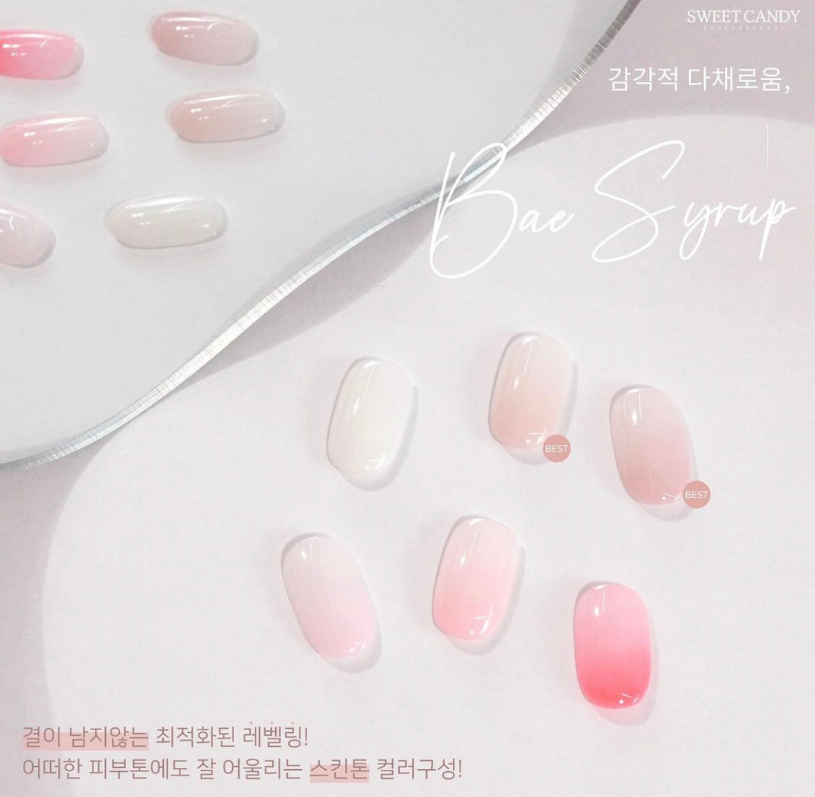 Candy Gel Bae Syrup Collection [6 Colours]