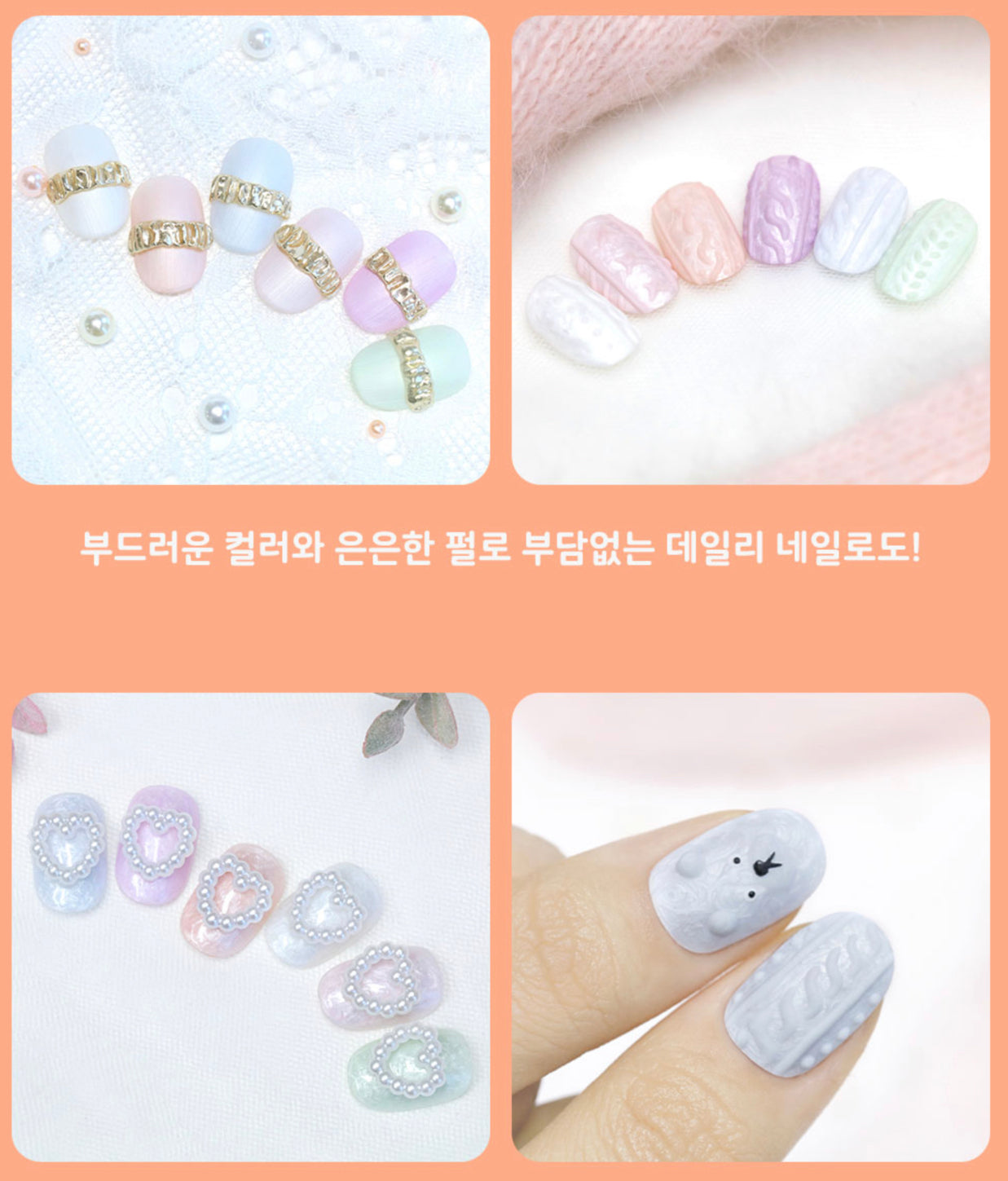 Milkiss Pearl Series [SHOWME Korea]