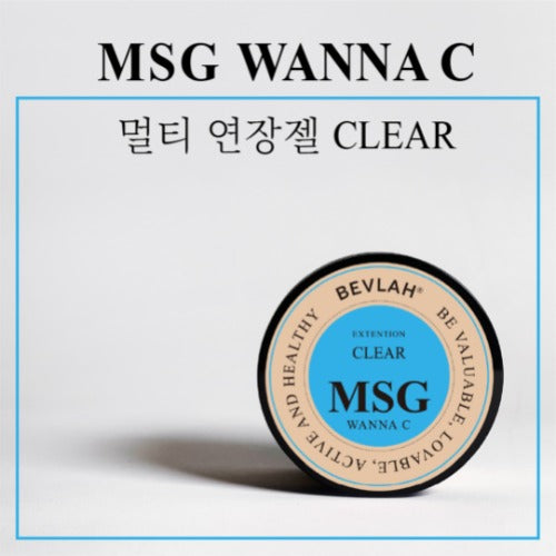 MSG Wanna Extension Gel (Builder Gel/HEMA-free)