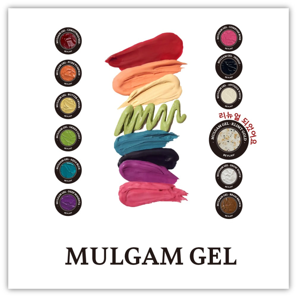 Mulgam Gel Series 1 (HEMA-free/Vegan)