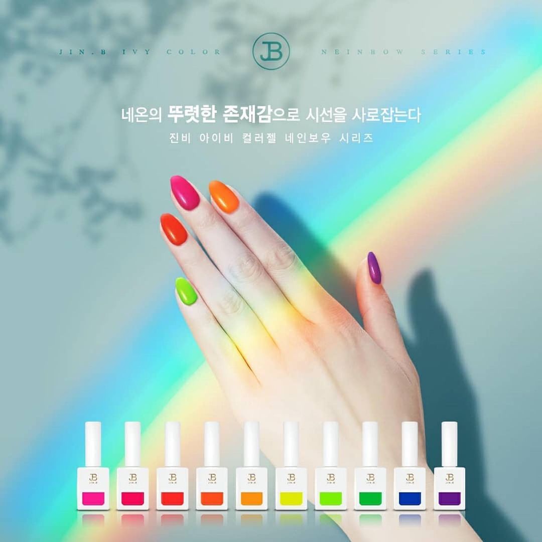 JIN.B Ivy Neinbow Series 10pc Collection (Neon)
